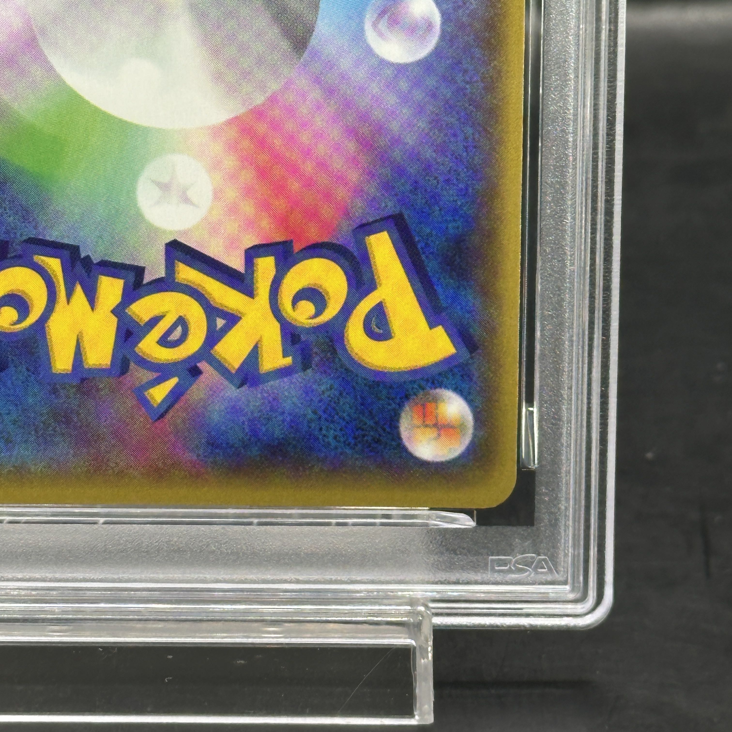 【PSA10】レックウザEX PROMO 123/XY-P 1枚
