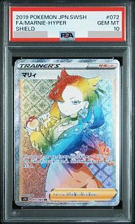 マリィ HR」の激安通販 | magi マリィ HR」の激安通販 | magi