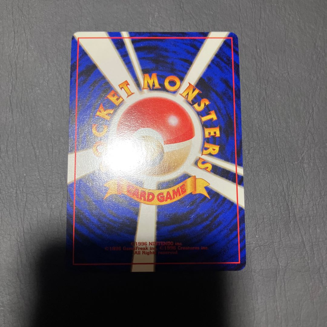 【状態】B ポケカ　旧裏　カイリュー　マークなし 1枚