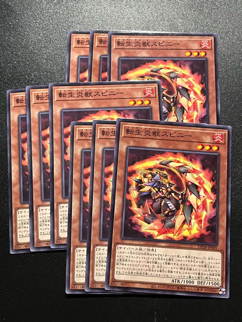 Yu-Gi-Oh Studio 9 cards Salamangreat Spinny Normal JP009
