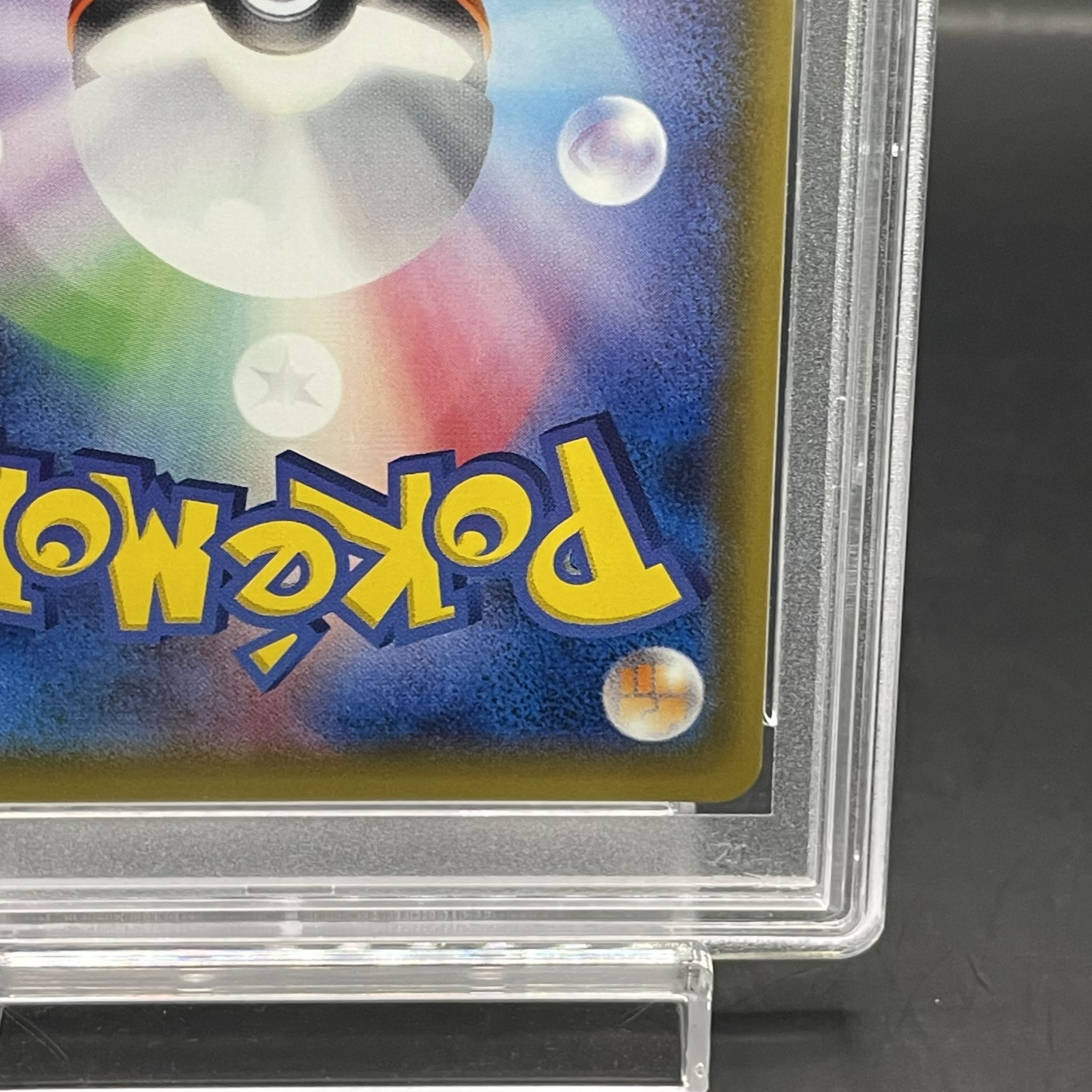 [PSA10] Lillie Hat Lillie SR 066/060