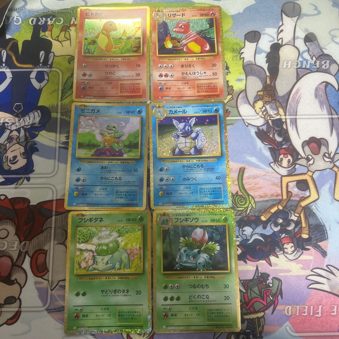 Bulbasaur Ivysaur Charmander Charmeleon Squirtle Wartortle Pokémon card game classic Gosanke ①