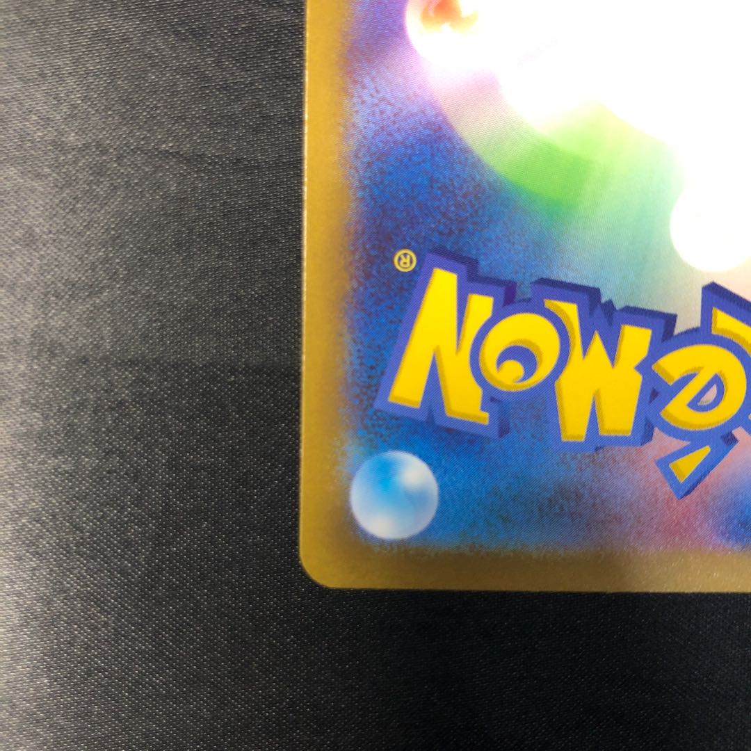 カメール AR 171/165 1枚