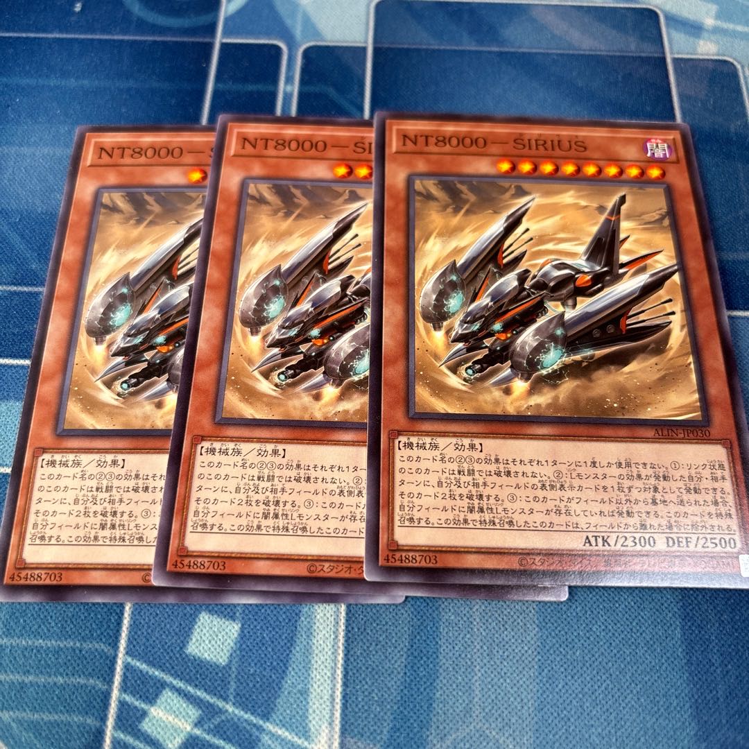 NT8000-SIRIUS Normal ALIN-JP030