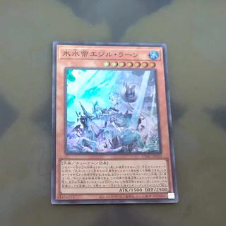 即日発送！氷結界　デッキ　遊戯王　氷水帝エジルラーン Amazon.co.jp: 氷結界デッキ 59枚セット 氷結界の剣士
