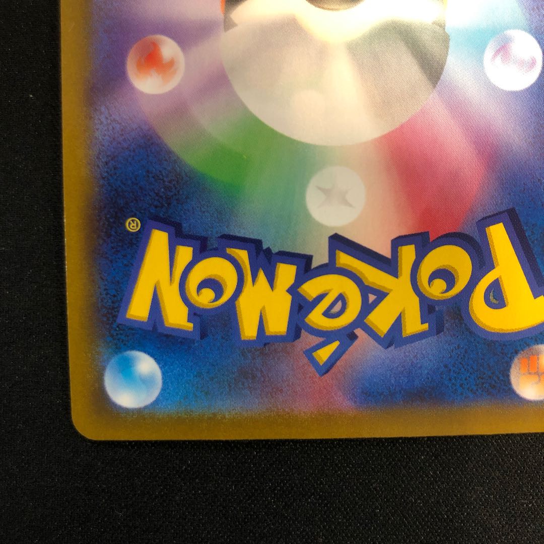 デデンネ CHR 200/184 1枚