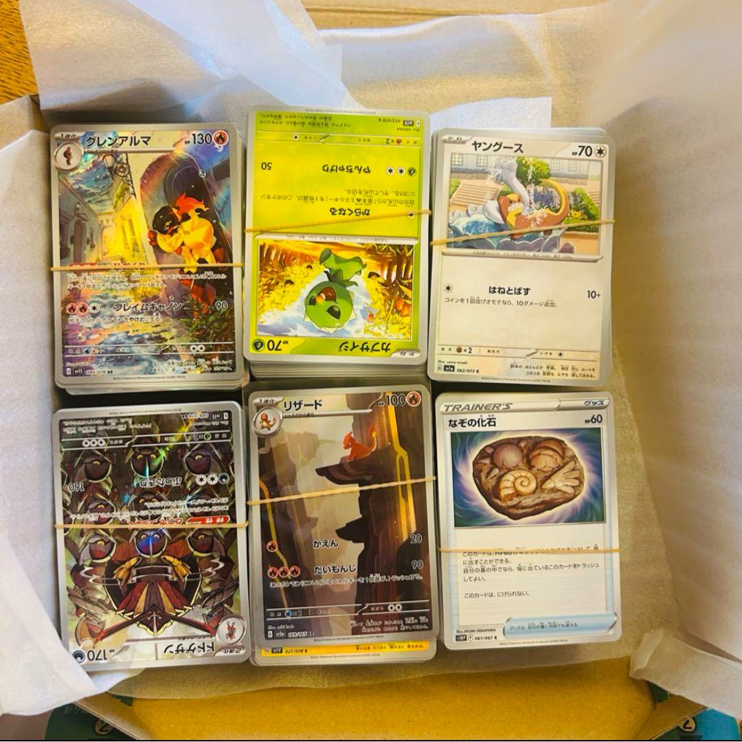 ポケカまとめ売り 写真通りの通販 1099557476（117661669） | magi