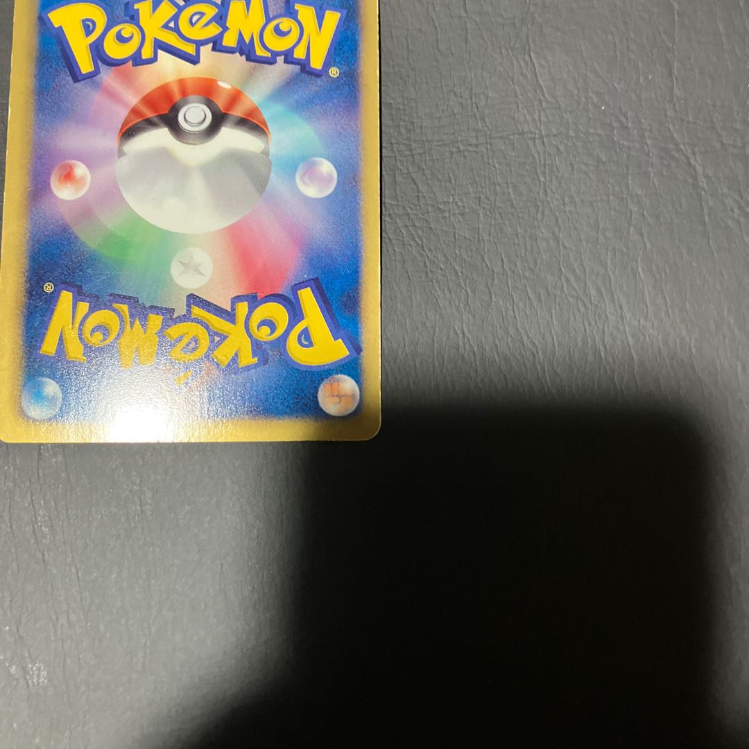 【状態】C ポケカ　ゼクロム　bw1 1枚