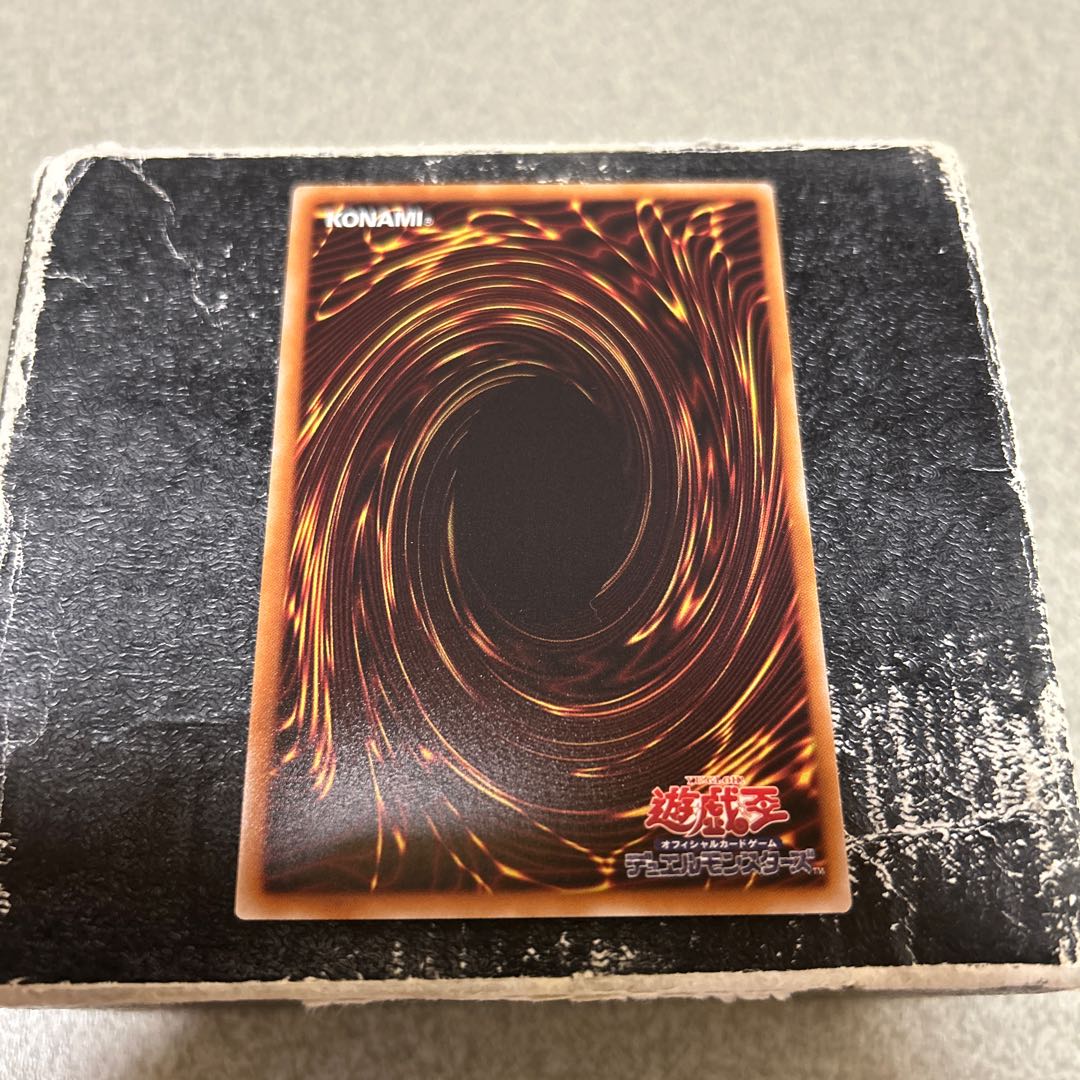 星辰爪竜アルザリオン ウルトラレア DBJH-JP006