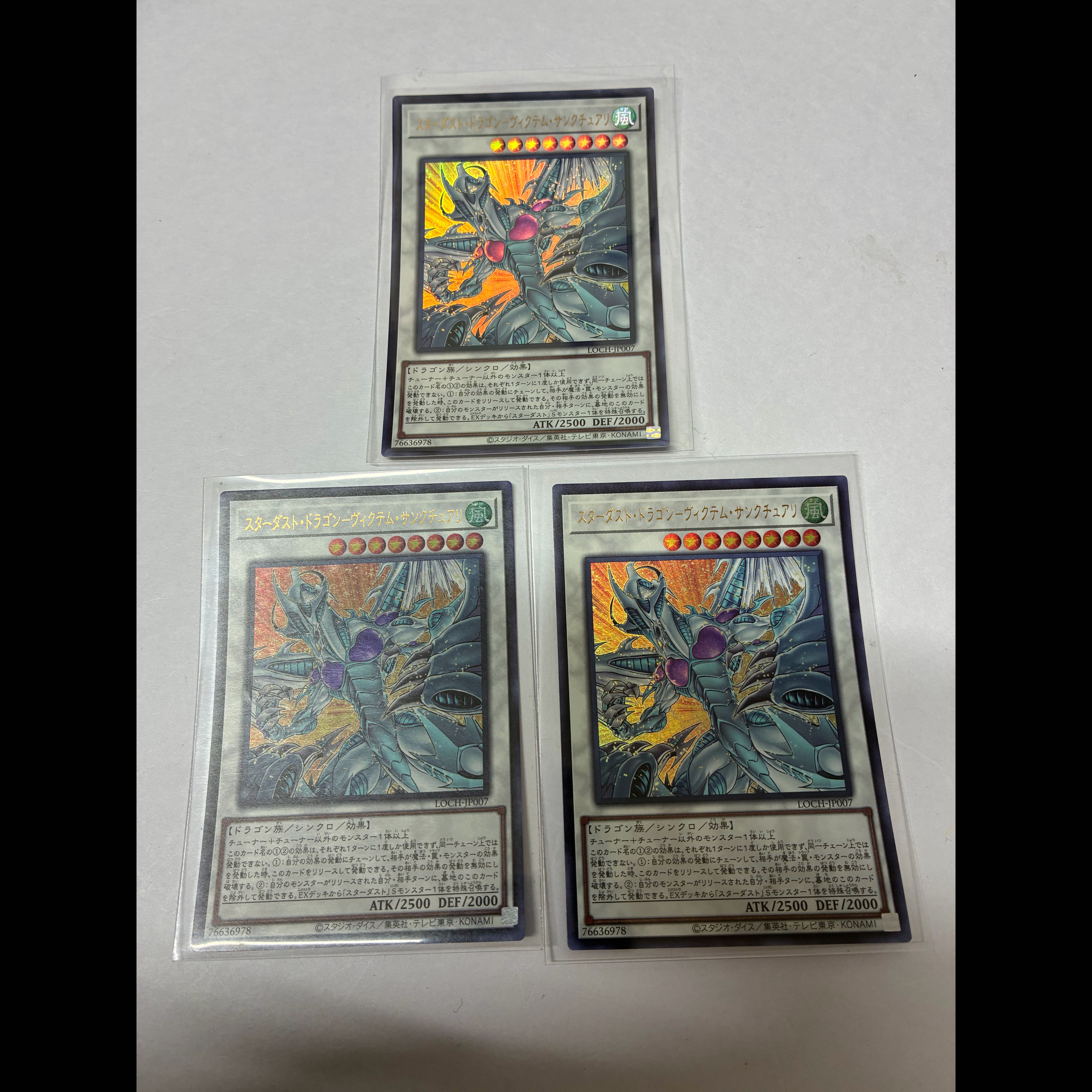 Stardust Dragon - Victim Sanctuary Ultra Rare LOCH-JP007 3枚