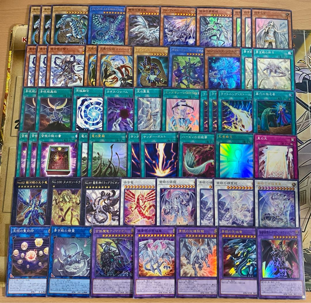 儀式青眼 デッキ【以下検索 青眼の白龍 青眼の究極竜 遊戯王 本格構築 まとめ売り 初期 2期 レリーフ ゲートボール パーツ】 1枚