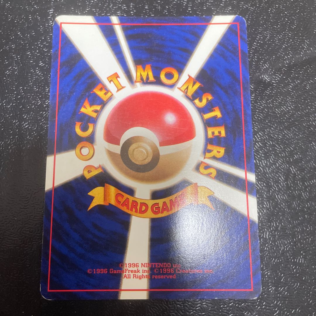 Electrode Kira Old back ★