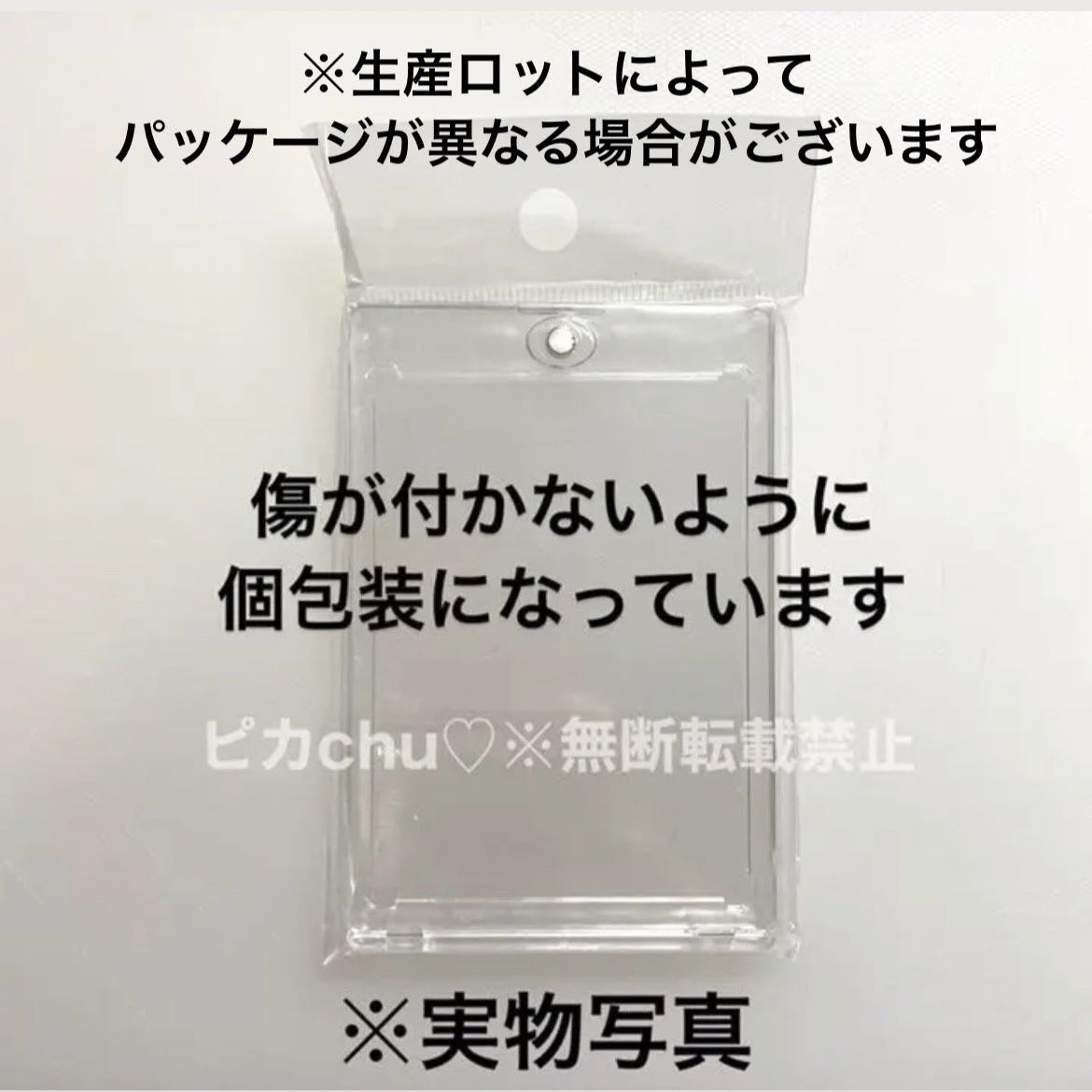 マグネットローダー　35pt  3枚　トレーディングカードケース　ポケカ　トレカ