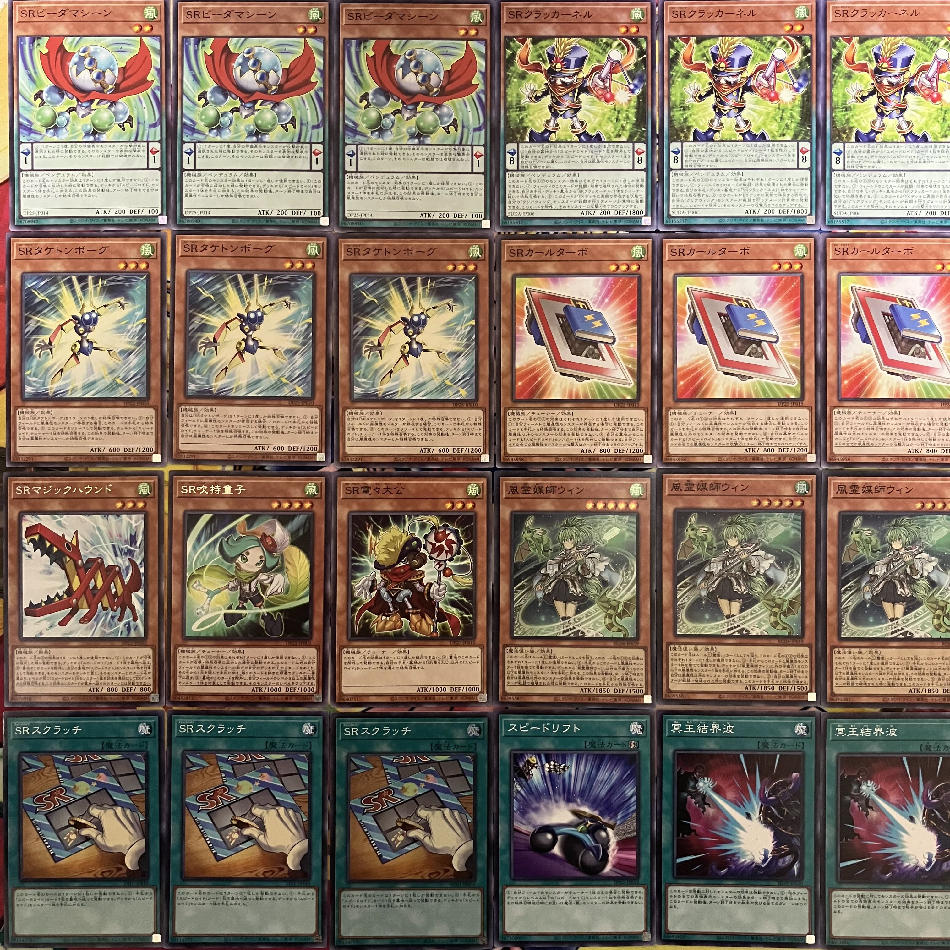 No.1498 SR deck Speed Lightningroid deck Hugo deck Yu-Gi-Oh!
