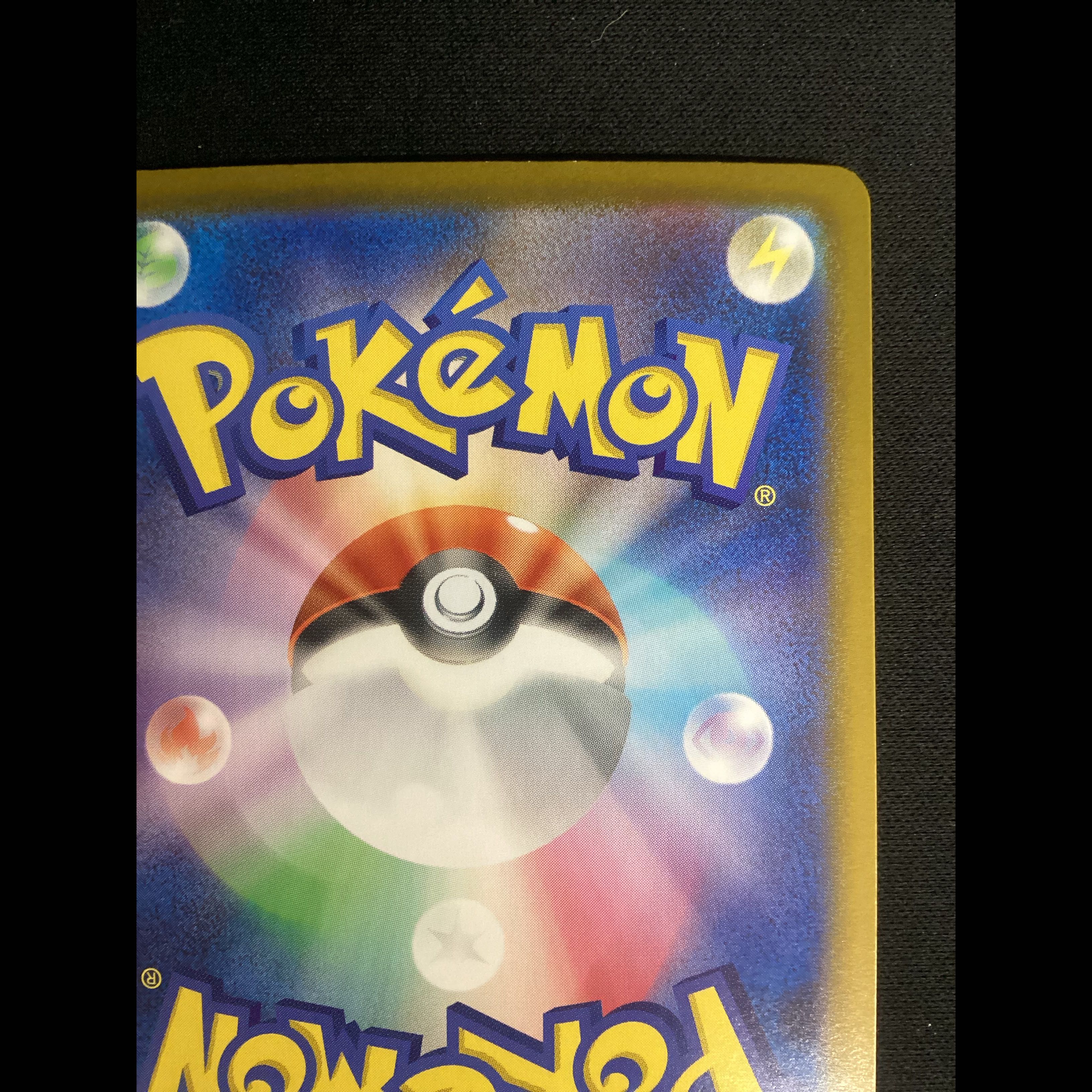 ① (Has scratches) Mega Charizard Xex MUR 116/080 1枚