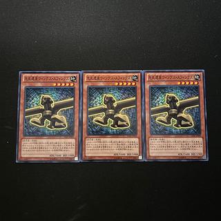 3317 先史遺産ウィングス・スフィンクス ノーマル JP009