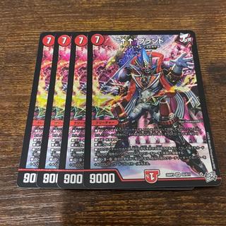 アゲアゲブランド 1枚