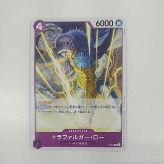 @ @ トラファルガー・ロー PROMO P-093 1枚