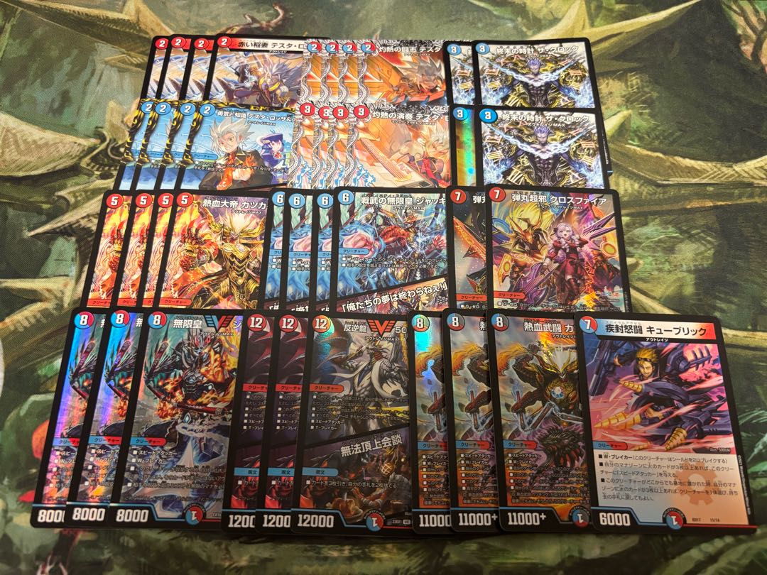 DUEMA 3000 yen deck OLIPA vol.1 with W-chance OLIPA