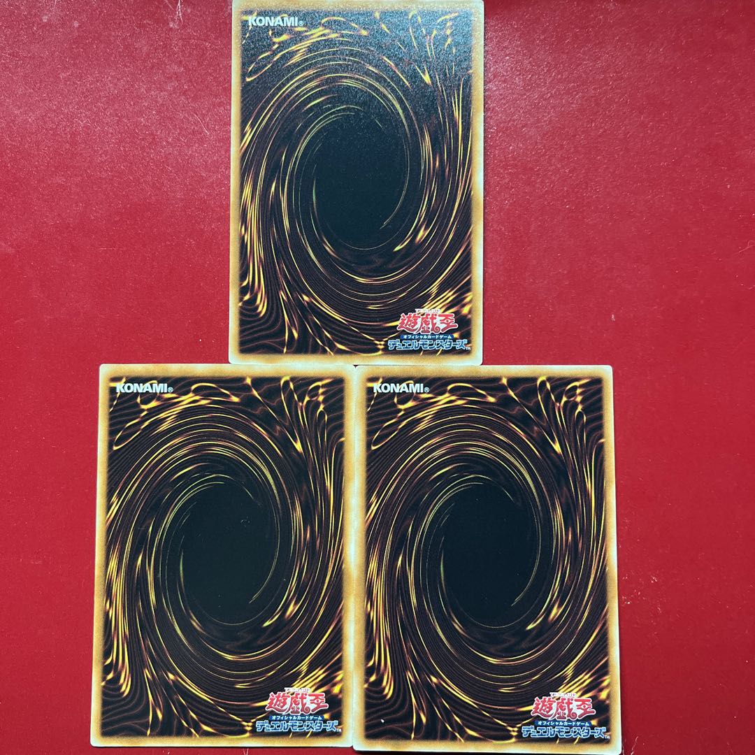 Ahi コアキメイル・ガーディアン ノーマル JP023 3枚