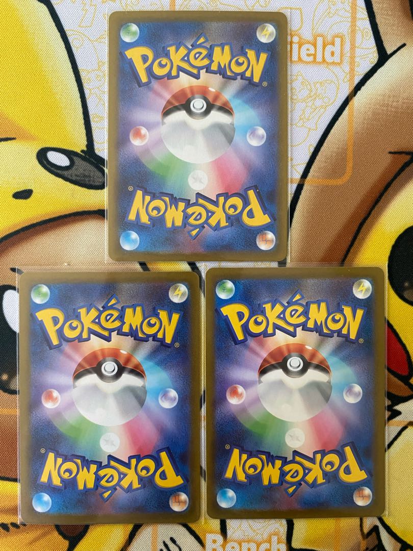 Pokémon Card Bridgion V Bridgion VMAX RR RRR 1枚