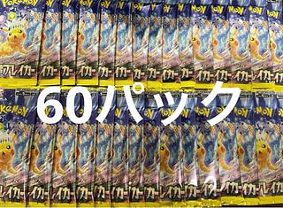 60 packs Scarlett & Violet Expansion Pack Black Fire Ruler Unopened Box 60パック