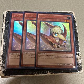 プチラノドン ウルトラレア JP000 3枚