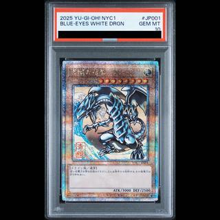 [PSA10] Blue-Eyes White Dragon (Ukiyo-e Style/Stamp Set) [25th] {NYC1-JP001}  1枚