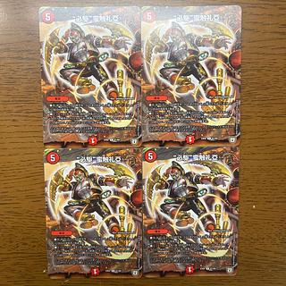 “必駆”蛮触礼亞 R 61/84