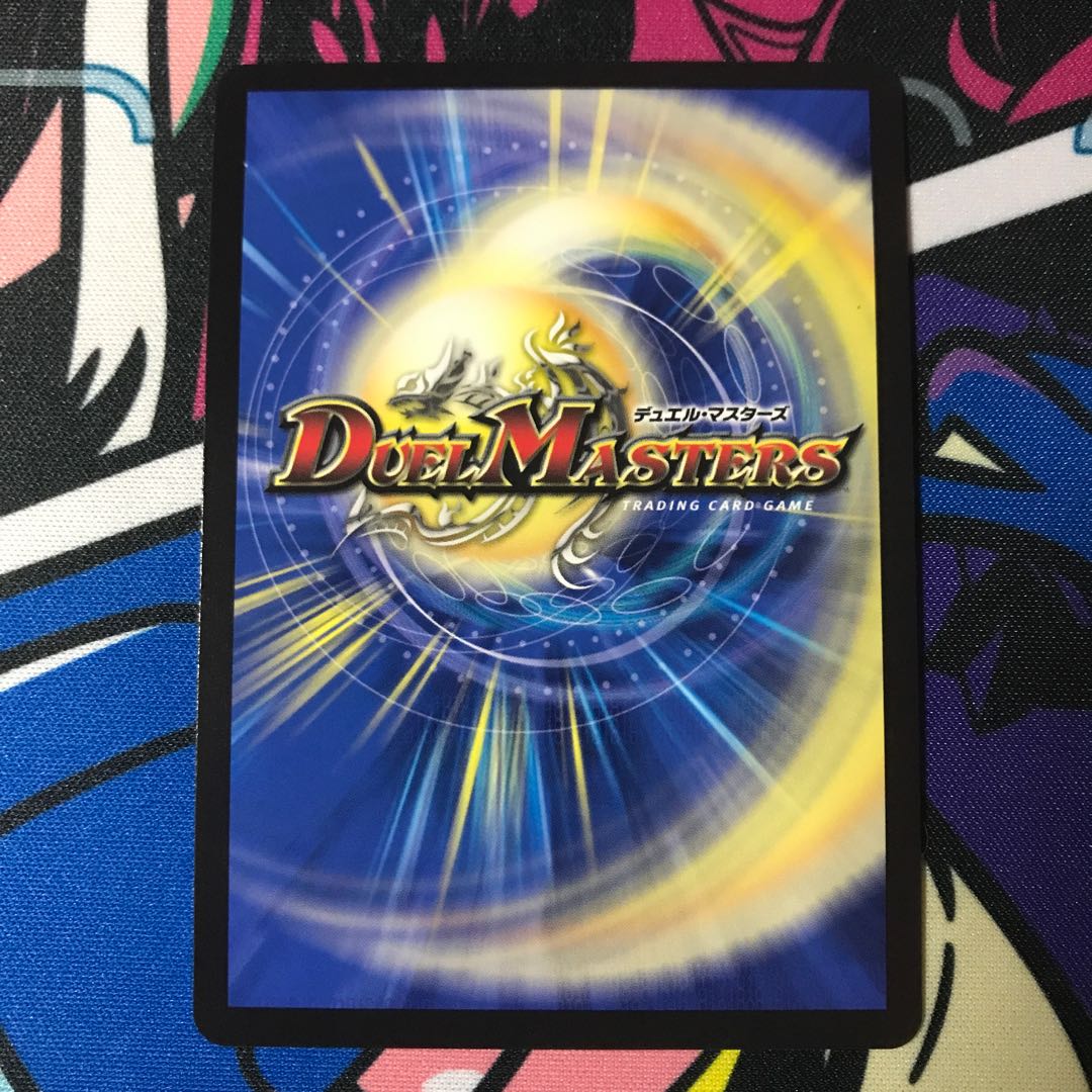 Hyper Tricerati (Secret Rare Spec.) SE (Secret)12/(Secret)21 1枚