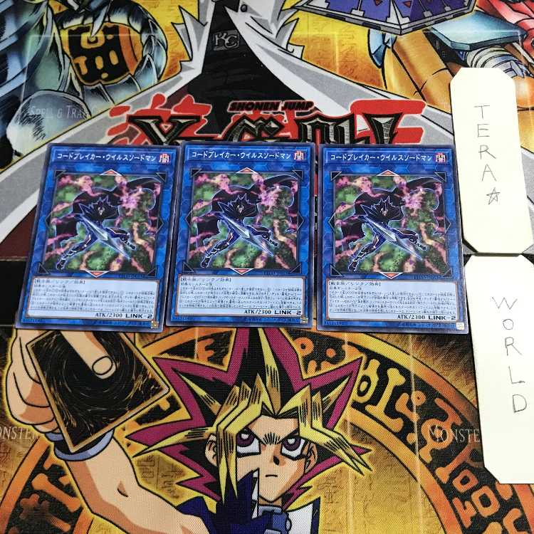 Codebreaker Virus Swordsman 15 Normal, set of 3 Tera.