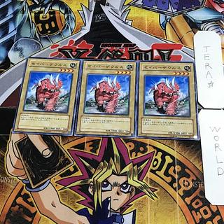 セイバーザウルス POTD 7 ノーマル 3枚セット てら