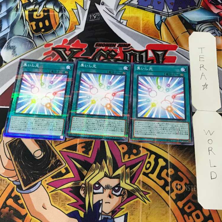 Congregate light 24PP 1 Normal Parallel Magic 3-card set Tera 3枚
