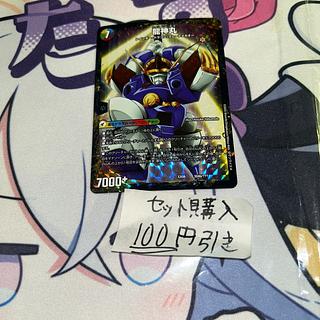 milligram482 Legendary Savior Lance｜Ryujinmaru 304a/???? |304b/?