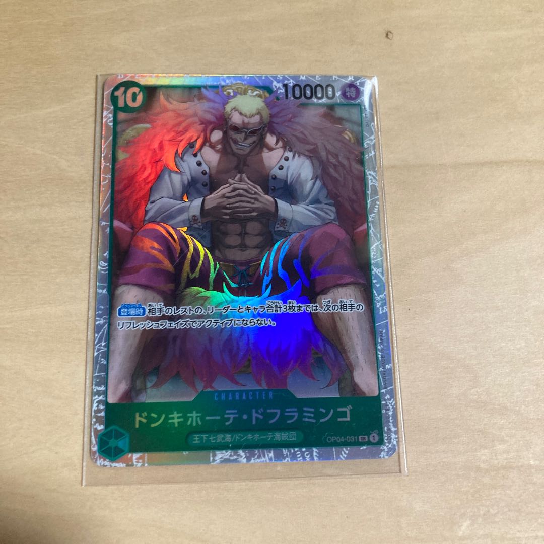 Rare One Piece S 5 R cards