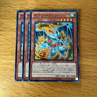 デブリ・ドラゴン スーパーレア JP011 1枚