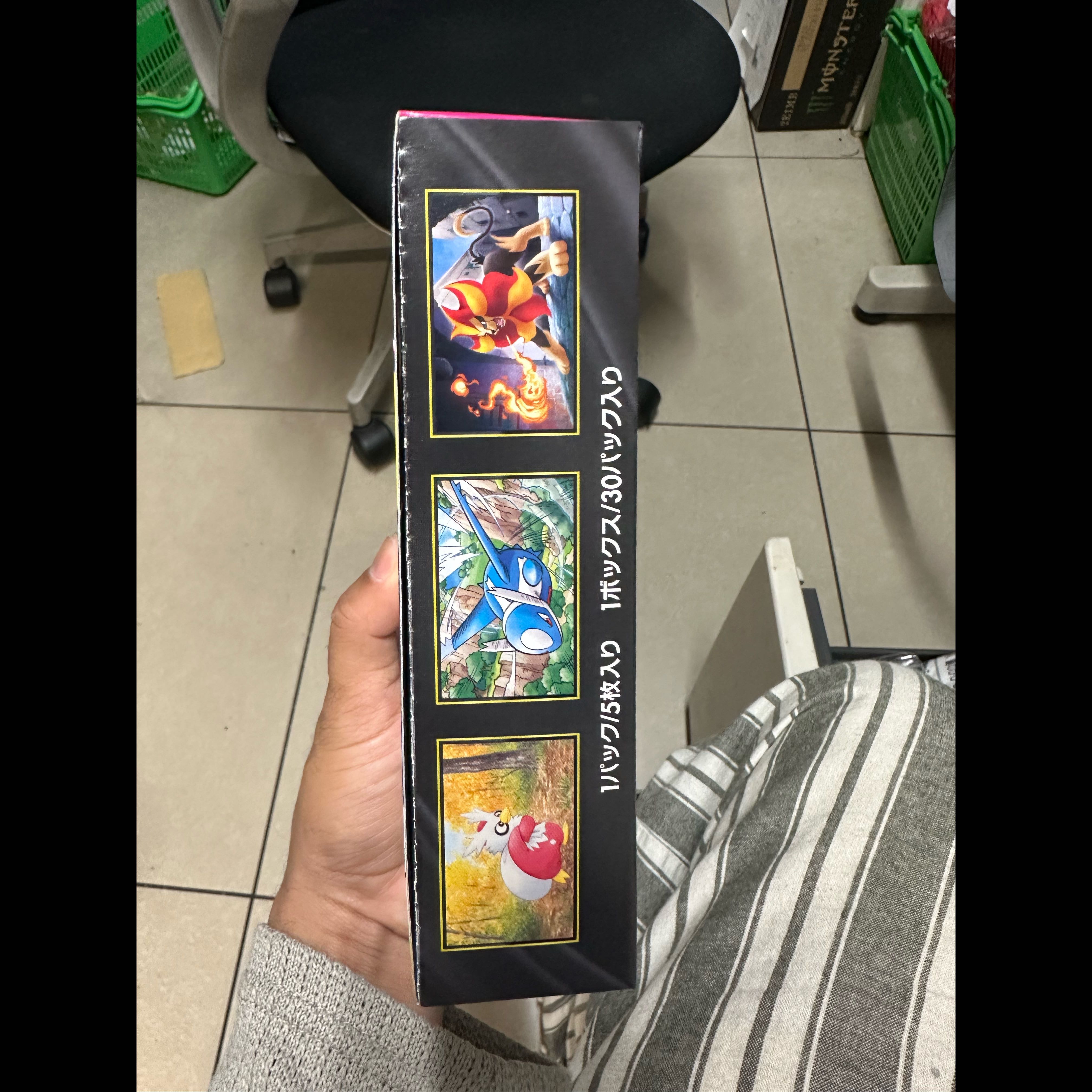 シュリンクなし 拡張パック「メガシンフォニア」 未開封BOX 1BOXの通販