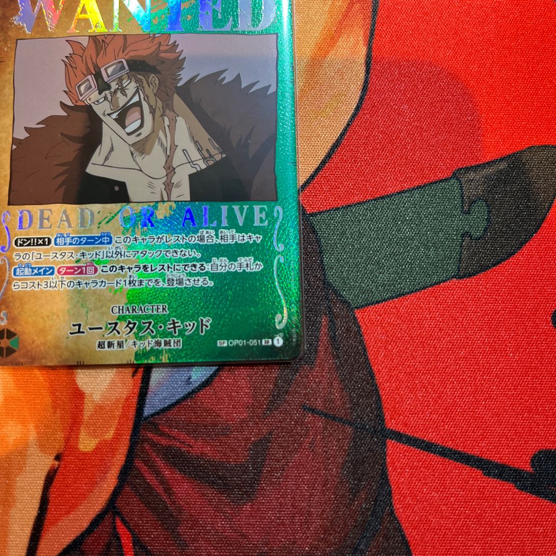 like-new item Eustace Kid (parallel) P-SR OP01-051 1枚