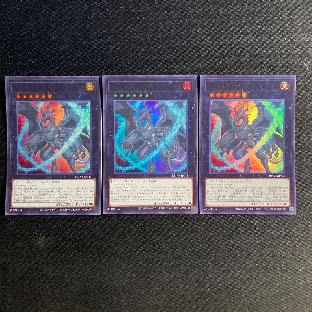 34 エヴォルカイザー・ラーズ ウルトラレア JP043 1枚の通販 Jackalope