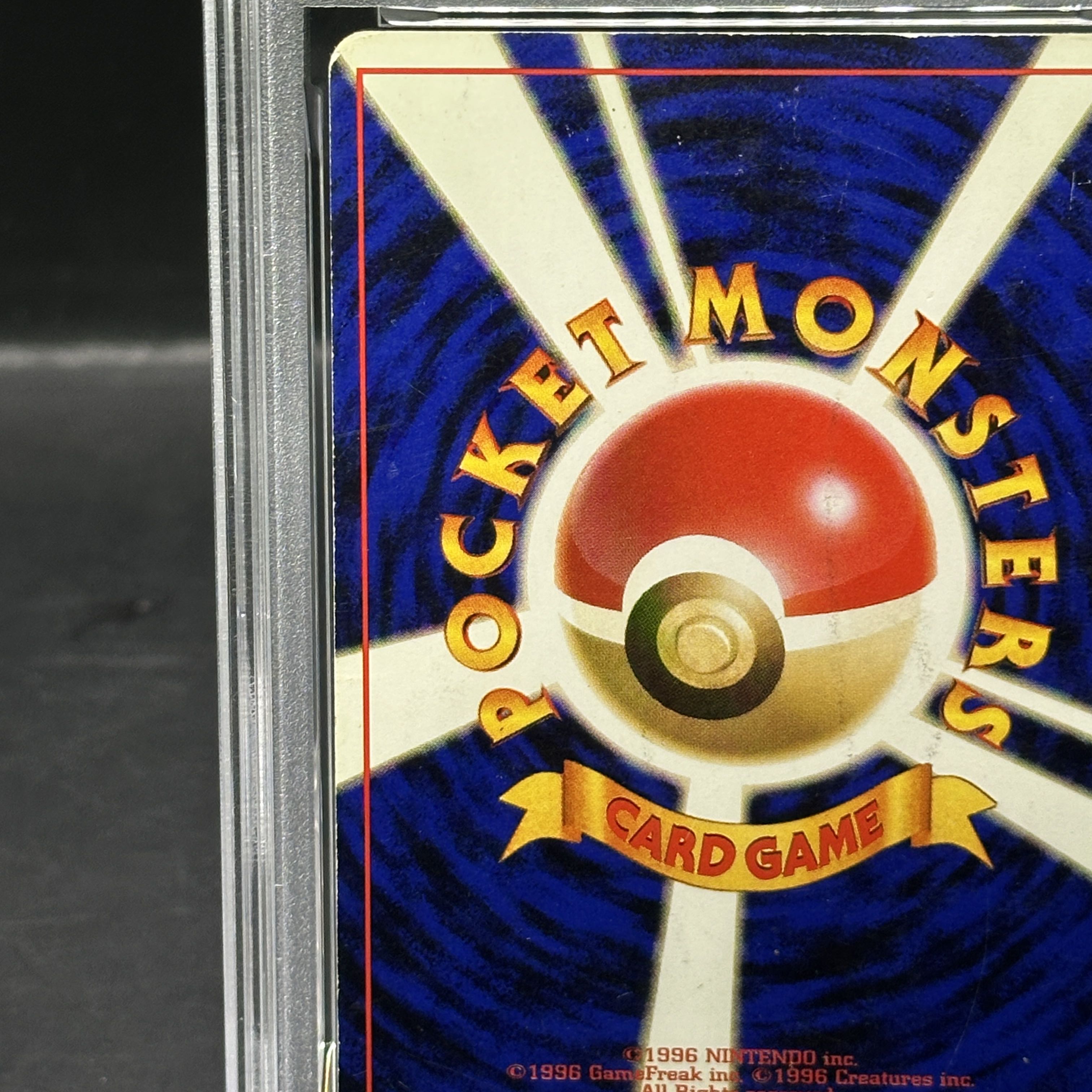 【PSA1】ゲンガー [旧裏第3弾/化石の秘密] [旧裏] 1枚 1枚