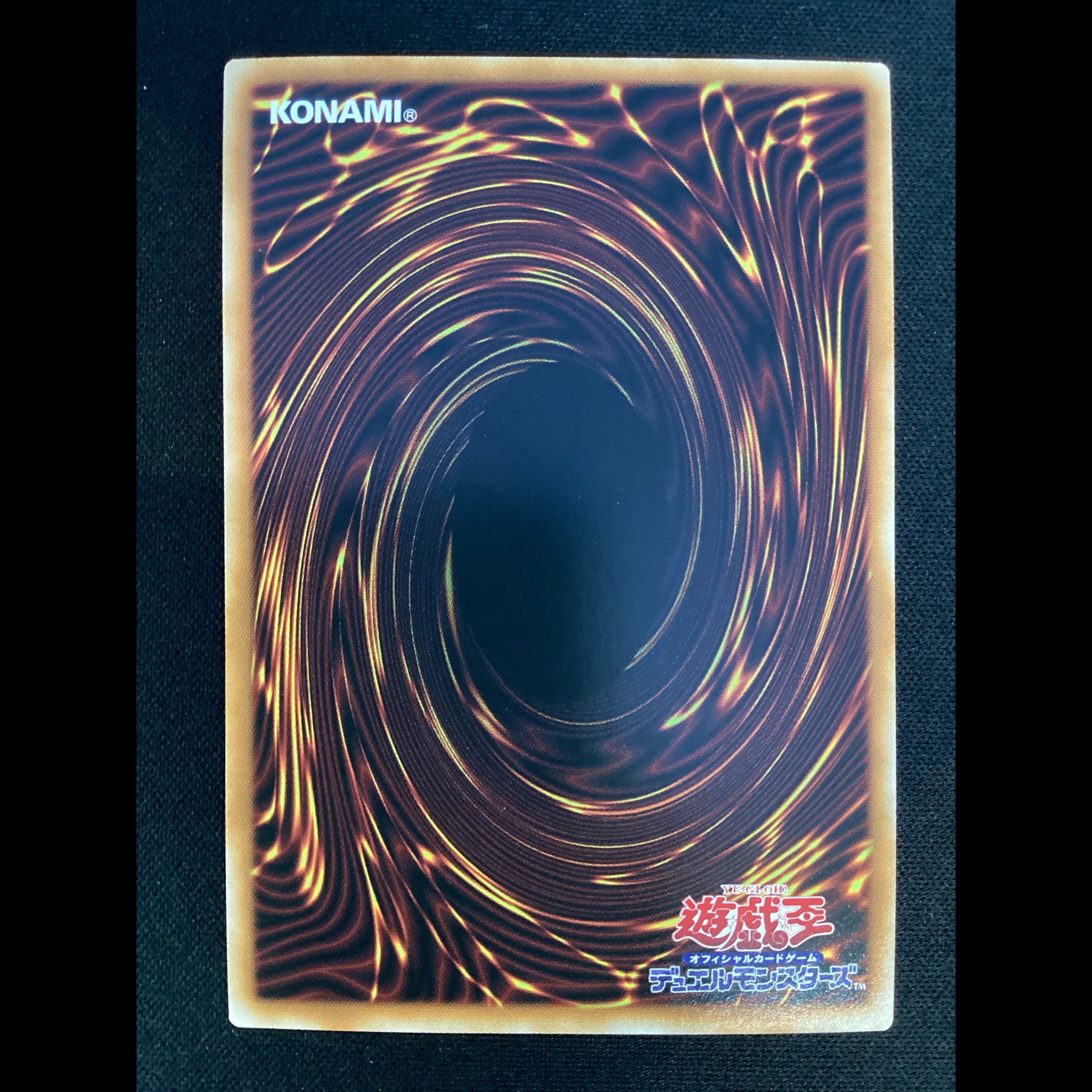 ② Welcome Labyrinth: Prismatic Secret Rare LOCR-JP078 1枚