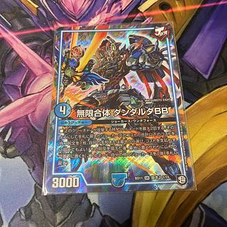 無限合体 ダンダルダBB」の激安通販 | magi