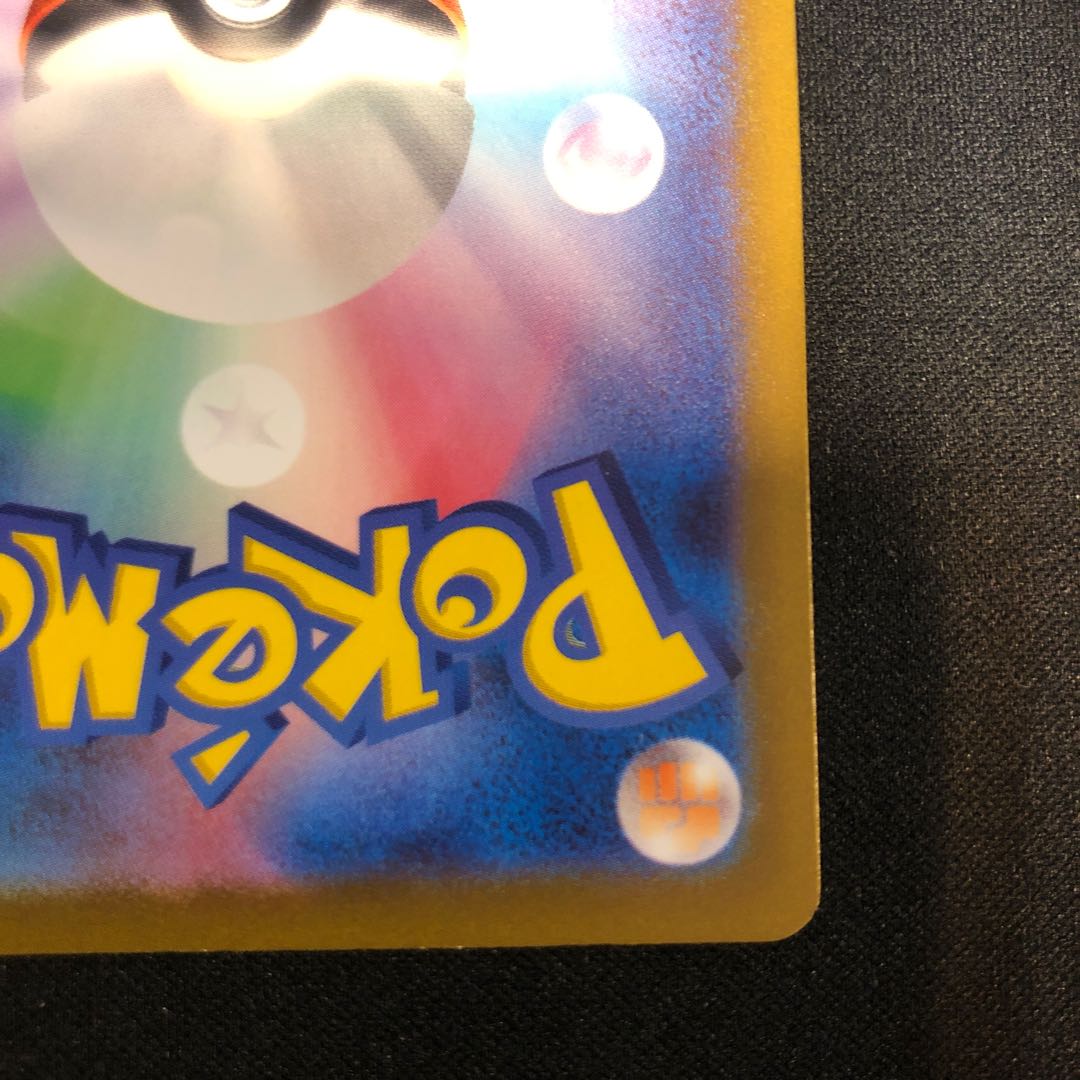 テツノコウベ AR 078/066