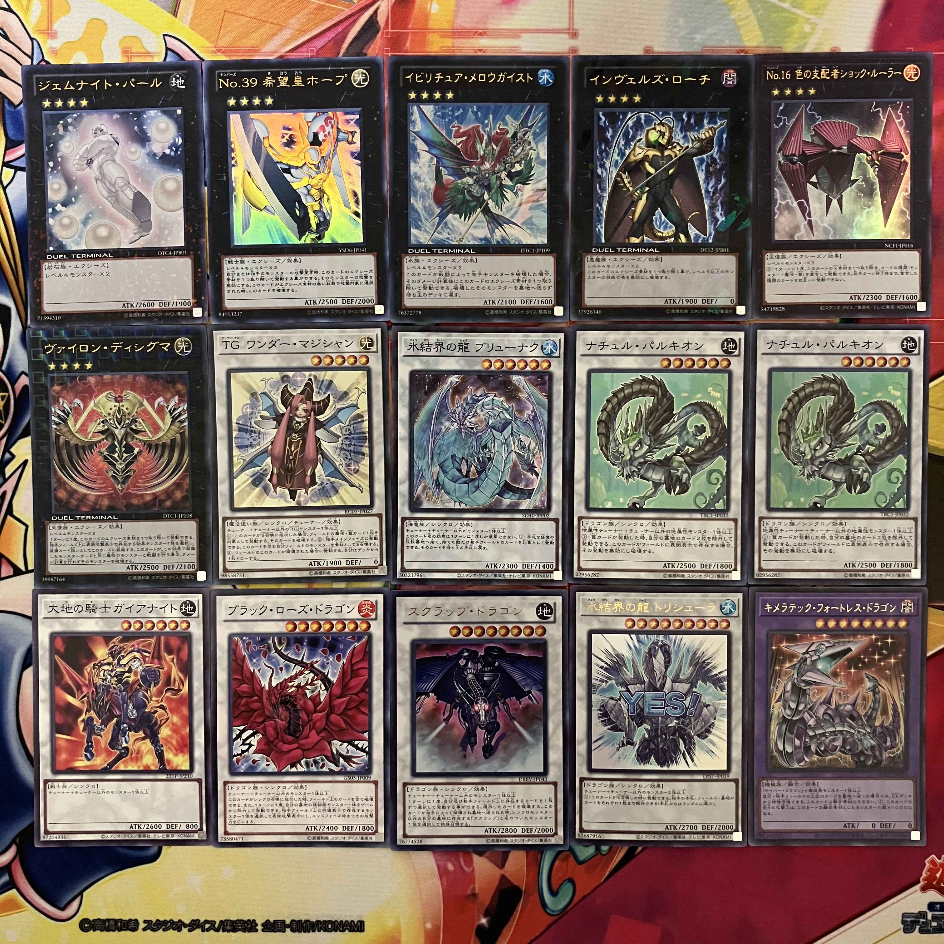 No.1549 1103環境 TGガジェットデッキ 遊戯王 ゲートボール 1枚