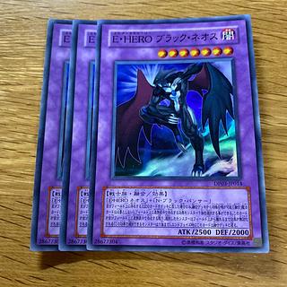 遊戯王 - エレメンタルヒーロー　ブラック・ネオス　レリーフ　アルティメットレア　遊戯王 エレメンタルヒーロー ブラック・ネオス レリーフ