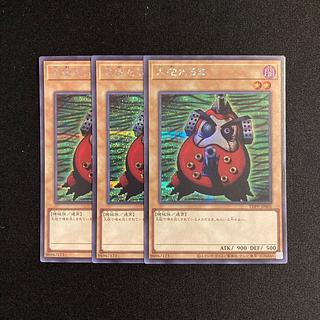 p219 Dharma Cannon Secret Rare 3-Card Set Yu-Gi-Oh! TreTre 3枚