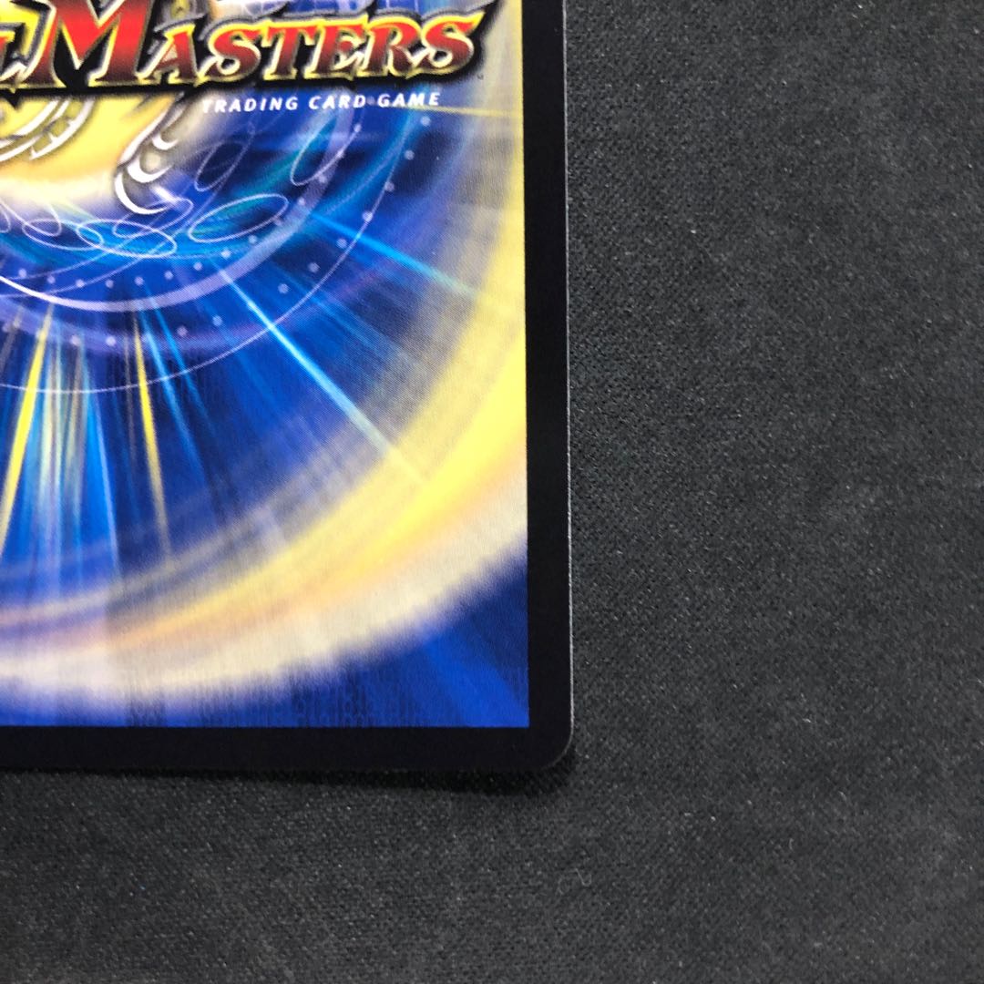 Psychic Space-Time Trap Volkner Jadeon No, I'm just wishing!" VR 29/89