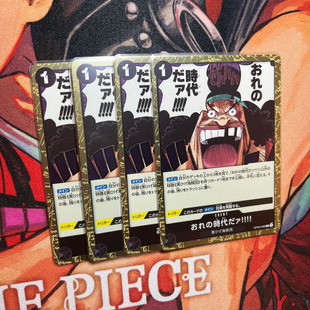 Set of 4 It's my time. !!!! R OP09-096 1枚