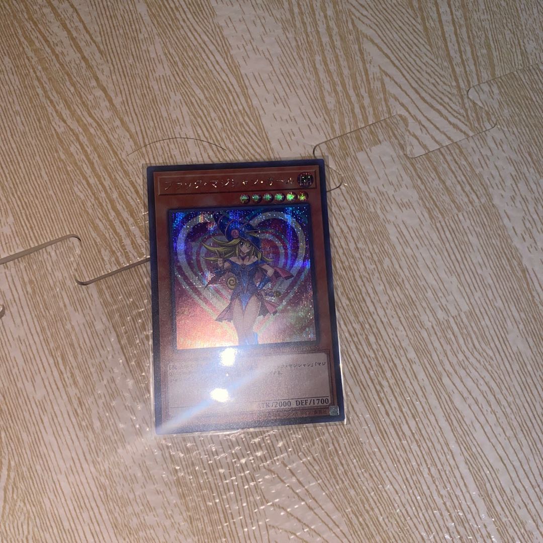 ブラック・マジシャン・ガール シークレットレア JPC55 1枚