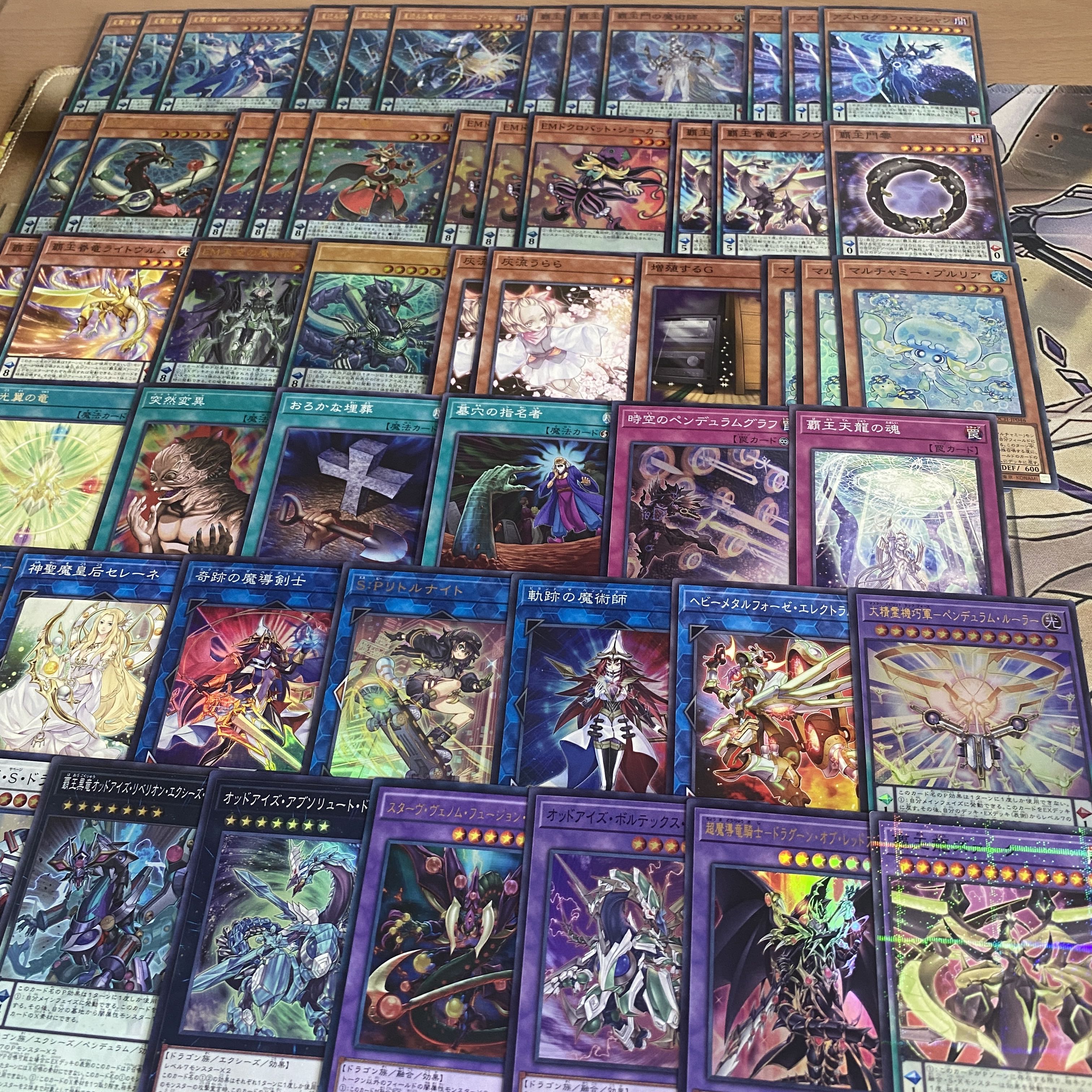High King Magician Deck [search below Yu-Gi-Oh, Star Frost Magician Astrograph Magician, authentic construction, early 2nd period, relief, gateball parts]. 1枚